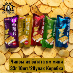 Чипсы из батата ям мини 33г 10шт/20упак Коробка