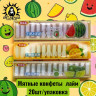 Мятные конфеты  лайм 20шт/упаковка