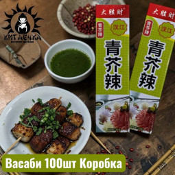 Васаби 100шт Коробка