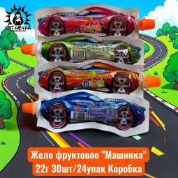 Желе фруктовое "Машинка" 22г 30шт/24упак Коробка
