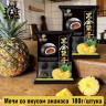 Мочи со вкусом ананаса 一个菠萝 180г/шт