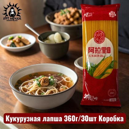 Купить оптом Кукурузная лапша 360г/30шт Коробка /38 в интернет-магазине КитаечкамагазинОПТ г.Уссурийск, Хабаровск