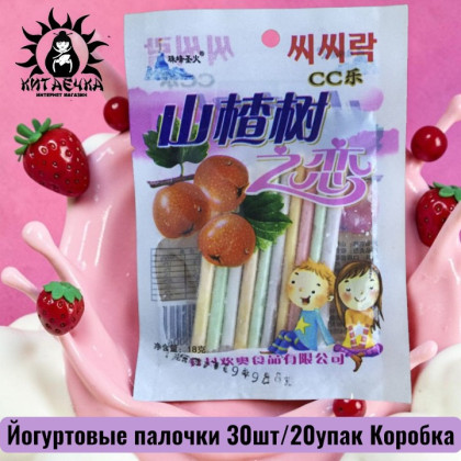 Купить оптом Йогуртовые палочки 30шт/20упак Коробка /756 в интернет-магазине КитаечкамагазинОПТ г.Уссурийск, 