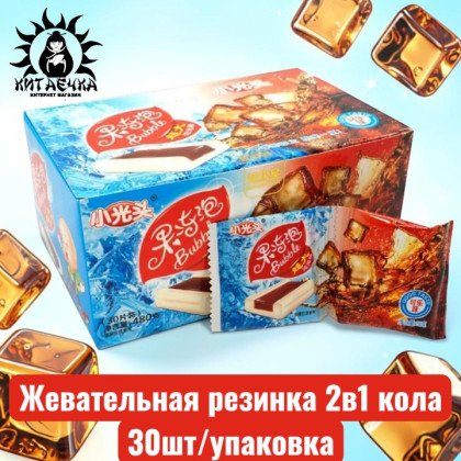 Купить оптом Жевательная резинка 2в1 кола 30шт/упаковка /416-6-1 в интернет-магазине КитаечкамагазинОПТ г.Уссурийск, 