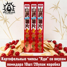 Картофельные чипсы "Яди" со вкусом помидора 10шт/20упак коробка