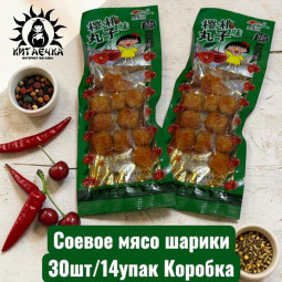 Соевое мясо шарики 30шт/14упак Коробка
