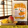 Сушенный манго 500г/20упак коробка