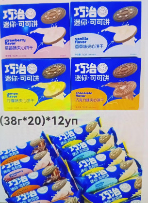 Купить оптом Двойное печенье с начинкой разные вкусы "Орео" 38г 20шт/12упак коробка 3540 в интернет-магазине КитаечкамагазинОПТ г.Уссурийск, 