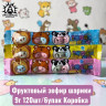 Фруктовый зефир шарики 9г 120шт/6упак Коробка