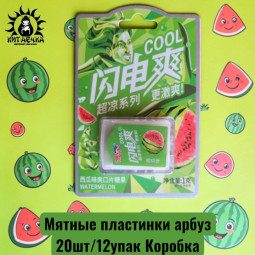 Мятные пластинки арбуз 20шт/12упак Коробка