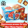 Жевательная резинка 2в1 кола 可口可樂 30шт/20упак Коробка