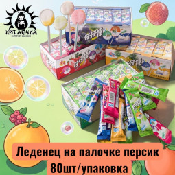 Леденец на палочке персик 桃 80шт/упак