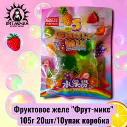 Фруктовое желе "Фрут-микс" 105г 20шт/10упак коробка