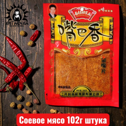 Купить оптом Соевое мясо 102г штука /1713-1а в интернет-магазине КитаечкамагазинОПТ г.Уссурийск, Хабаровск