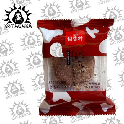 Купить оптом Мочи со вкусом шоколада 50г/40шт коробка 3547-2 в интернет-магазине КитаечкамагазинОПТ г.Уссурийск, 