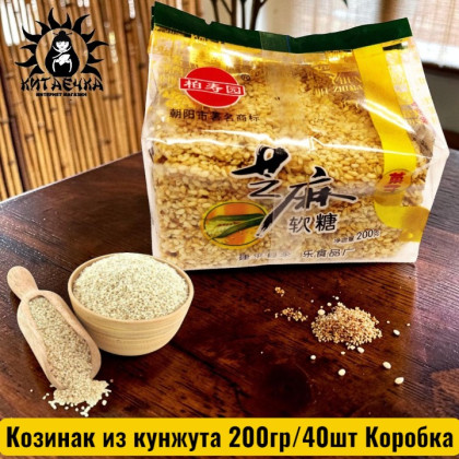 Купить оптом Козинак из кунжута 200гр/40шт Коробка /693 в интернет-магазине КитаечкамагазинОПТ г.Уссурийск, Хабаровск