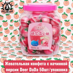 Жевательная конфета с начинкой персик Deer DaDa 50шт/упак