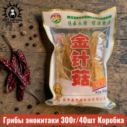 Грибы энокитаки 300г/40шт Коробка