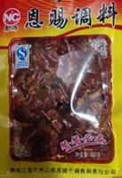 Перец красный кусочками 切碎的胡椒  100шт Коробка