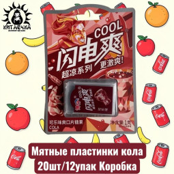 Мятные пластинки кола 20шт/12упак Коробка