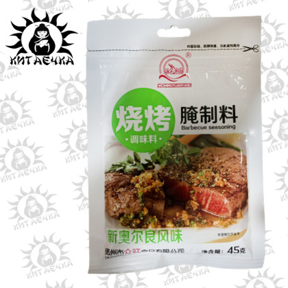 Купить оптом Смесь специй для мариновки шашлыка и стейков с чесноком и корицей 新奥尔良风味烧烤腌制料 45г/30шт Коробка /962-3 в интернет-магазине КитаечкамагазинОПТ г.Уссурийск, Хабаровск
