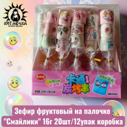 Зефир фруктовый на палочке "Смайлики" 16г 20шт/12упак коробка