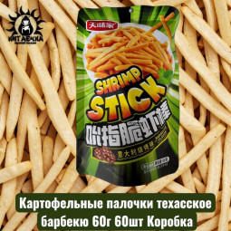 Картофельные палочки техасское барбекю 60г 60шт Коробка