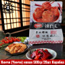 Кимчи (Чимчи) новая 500гр/20шт Коробка