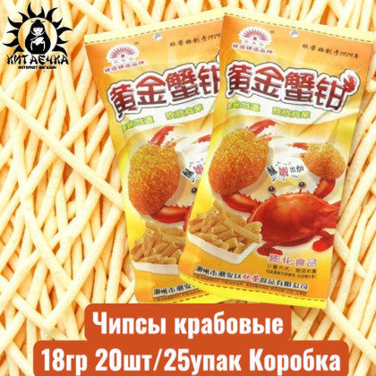 Купить оптом Чипсы крабовые 18гр 20шт/25упак Коробка 1337-2 в интернет-магазине КитаечкамагазинОПТ г.Уссурийск, Южно-Сахалинск