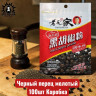 Черный перец молотый 100шт Коробка