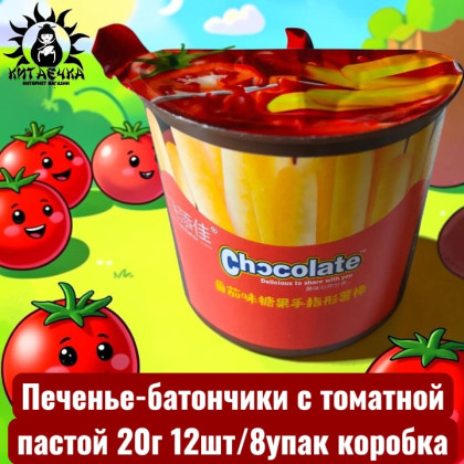Купить оптом Печенье-батончики с томатной пастой 20г 12шт/8упак коробка 3628-2 в интернет-магазине КитаечкамагазинОПТ г.Уссурийск, Хабаровск