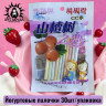 Йогуртовые палочки 30шт/упак
