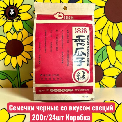 Купить оптом Семечки черные со вкусом специй 200г/24шт Коробка /269 в интернет-магазине КитаечкамагазинОПТ г.Уссурийск, Хабаровск