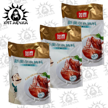Купить оптом Приправа для шашлыка, стейков, курицы острая 100шт/Коробка /135 в интернет-магазине КитаечкамагазинОПТ г.Уссурийск, Хабаровск