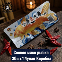 Соевое мясо рыбка 蓝色 30шт/14упак Коробка