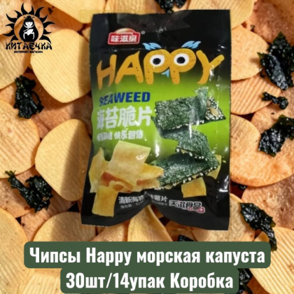 Купить оптом Чипсы Happy морская капуста 30шт/14упак Коробка 504-2 в интернет-магазине КитаечкамагазинОПТ г.Уссурийск, Хабаровск