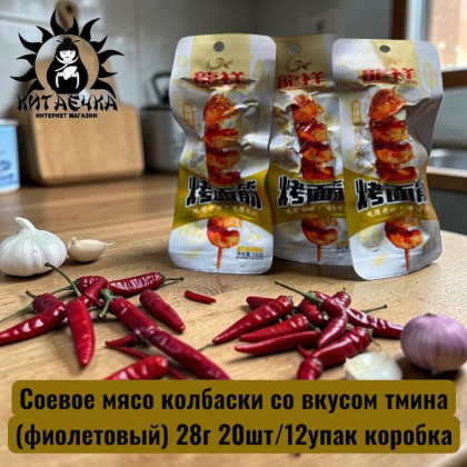 Купить оптом Соевое мясо колбаски пряный вкус (желтый) 28г 20шт/12упак коробка 3558-1 в интернет-магазине КитаечкамагазинОПТ г.Уссурийск, Хабаровск