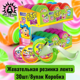 Жевательная резинка лента 30шт/8упак Коробка