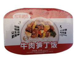 Самовар рис с говядиной и бамбуком (красная) 310г/12шт Коробка