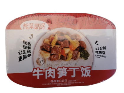 Купить оптом Самовар рис с говядиной и бамбуком (красная) 310г/12шт Коробка /1760-1 в интернет-магазине КитаечкамагазинОПТ г.Уссурийск, 