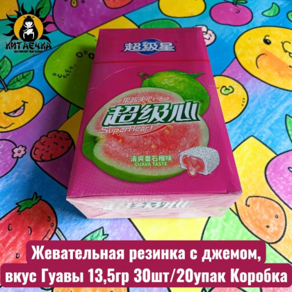 Купить оптом Жевательная резинка с джемом, вкус Гуавы 番石榴 13,5гр 30шт/20упак Коробка /1886-7 в интернет-магазине КитаечкамагазинОПТ г.Уссурийск, Хабаровск