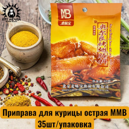 Приправа для курицы острая ММВ 35шт/упак