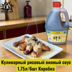 Кулинарный рисовый винный соус 1,75л/6шт Коробка