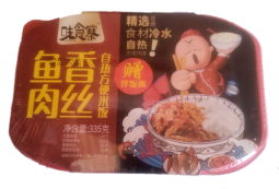 Рис самовар со свининой и морепродуктами 335гр/24шт Коробка