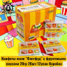Конфеты желе "Фастфуд" с фруктовыми вкусами 20гр 20шт/12упак Коробка