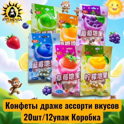 Купить оптом Конфеты драже ассорти вкусов 混合口味 20шт/12упак Коробка /607 в интернет-магазине КитаечкамагазинОПТ г.Уссурийск, Хабаровск
