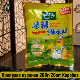 Приправа куриная 200г/20шт Коробка