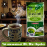 Чай жасминовый 茉莉花 100г/80шт Коробка