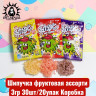 Шипучка фруктовая ассорти 混合口味 3гр 30шт/20упак Коробка
