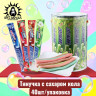Тянучка с сахаром кола 可乐 40шт/упак